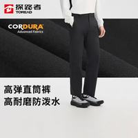 探路者 黄景瑜同款软壳裤户外登山裤防泼水高弹耐磨休闲长裤男 黑色
