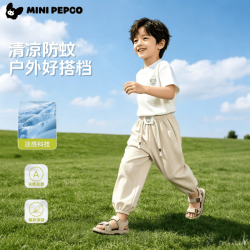 小猪班纳 夏季防蚊裤儿童束脚裤