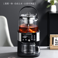 欧美特 2026新款蒸汽喷淋煮茶壶智能全自动上水电热泡茶养生壶茶具