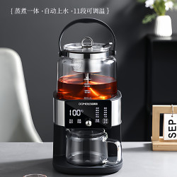 欧美特 2026新款蒸汽喷淋煮茶壶智能全自动上水电热泡茶养生壶茶具