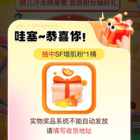 康比特京东自营旗舰店积分大转盘实测实物奖励，有京豆，e卡