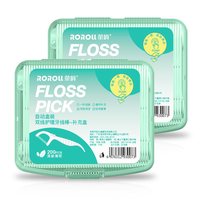 荣俏 薄荷牙线自动牙线盒按压弹出牙线棒餐厅家用便携装双线牙线棒