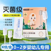 88VIP：海氏海诺 卧床老人口腔清洁棒成人护理棉棒一次性加长吸痰海绵棒