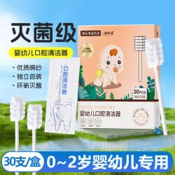 海氏海诺 卧床老人口腔清洁棒成人护理棉棒一次性加长吸痰海绵棒