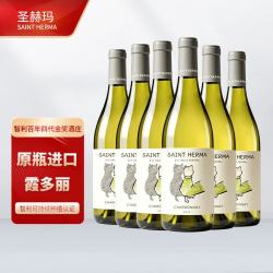 云汇 系列智利圣赫玛霞多丽整箱6支装（百年金奖酒庄）