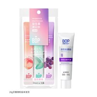 BOP 益生菌漱口水3条装*1+抗菌肽溶渍色修亮白牙膏20g