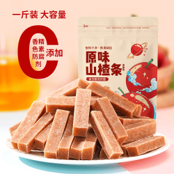 沂蒙公社 原味山楂条 500g 蜜饯果干