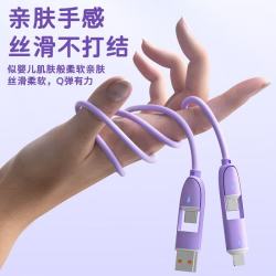 华强北 原装 新款液态硅胶数据线四合一Type-C充电器樱桃粉四合一快充