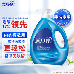 蓝月亮 手洗专用洗衣液 1kg 风清白兰
