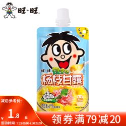 旺旺 维多粒果冻爽150g 可吸果冻吸吸冻家庭装休闲零食解馋美味 杨枝甘露150g