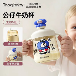 淘气宝贝 儿童牛奶杯吸管杯带刻度ppsu材质宝宝喝水杯泡奶杯带手柄学饮杯
