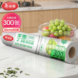 美丽雅 HC082632 手撕式保鲜膜 30cm*90m
