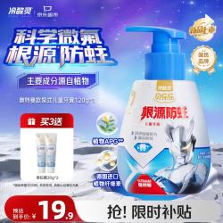 冷酸灵 贝乐乐防蛀按压式儿童牙膏 奥特曼草莓奶昔风味 120g*1瓶