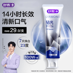 舒客 美白牙齿 牙膏  薄荷香型 120g