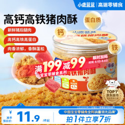 小鹿蓝蓝 三只松鼠旗下品牌 神鲜拌饭料75g  鲜虾龙利鱼调味
