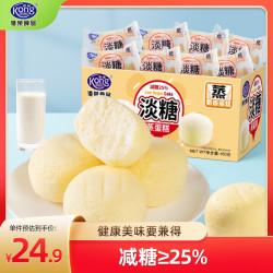 港荣 淡糖蒸蛋糕 450g