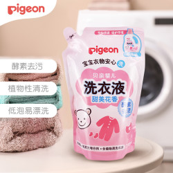 贝亲 婴儿洗衣液 甜美花香 750ml