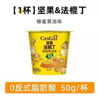 移动端：卡仕伽 法棍丁面包丁 蜂蜜味 50g*1杯