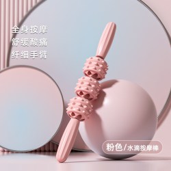 派度 狼牙棒按摩滚轴 PD-ZAMB-01 瘦腿神器