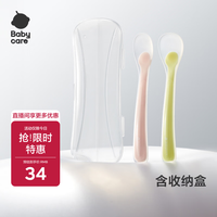 babycare 硅胶辅食勺