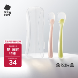 babycare 硅胶辅食勺
