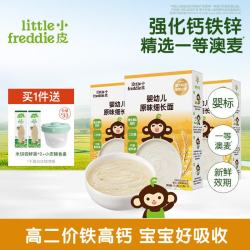 LittleFreddie 婴儿面条 原味细长面 3盒装