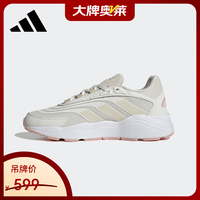 adidas NEO 女款跑步鞋 GZ3830