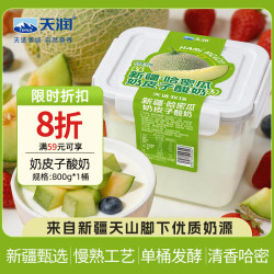 天润 哈密瓜奶皮子酸奶 800g