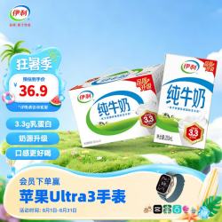 伊利 3.2g乳蛋白 纯牛奶 250ml*18盒
