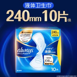 护舒宝 未来感·极护液体敏感肌系列 量多日用液体卫生巾