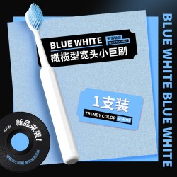 卡莎 3.0款橄榄宽头牙刷软毛小巨刷成人男女情侣家用便携独立包装