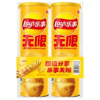 移动端、88VIP：乐事 无限薯片组合装 312g（原味104g+嗞嗞烤肉味104g+鲜浓番茄味104g）
