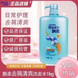 飘柔 家庭护理系列 长效清爽去屑洗发露 兰花