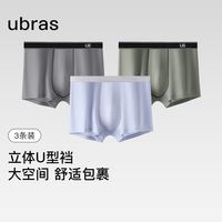 百亿补贴：Ubras 男士内裤 莫代尔抗菌底裆舒适透气中腰平角短裤 3条装