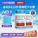 益倍适 成人B420益生菌胶囊 60粒*2瓶