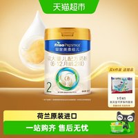 移动端：美素佳儿 婴儿奶粉 国行版 2段