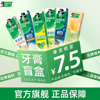 好来 薄荷清新牙膏抗口气官方旗舰店正品成人