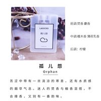 母狼 反转巴黎女士香水 20ml