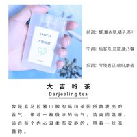 母狼 反转巴黎无人区玫瑰香水 20ml