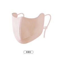 移动端：吉研防晒口罩防紫外线女面罩护眼角冰丝凉感面料蕉下同款透气夏季