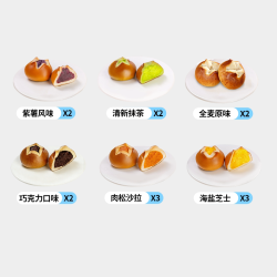 喵叔的实验室 喵叔碱水面包球整箱代餐主食配料含牛奶黄油食品拍1发14