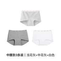 移动端：Ubras 抗菌 女士内裤