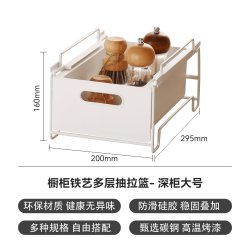 VOIDORA 橱柜铁艺多层抽拉篮 厨房置物架 深柜大号