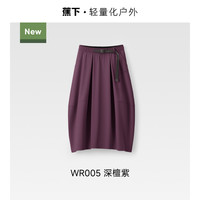 移动端：蕉下 女士户外花苞裙 26SS0238004