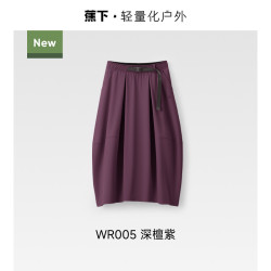 蕉下 女士户外花苞裙 26SS0238004