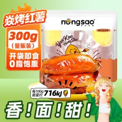 东北农嫂 Northeast Peasant Madame 东北农嫂 焱烤红薯 300g/包 (4袋)