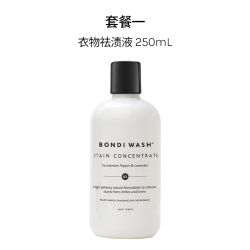 BONDI WASH 塔斯马尼亚胡椒和薰衣草衣物祛渍液 衣物去渍液 250ml 澳洲进口