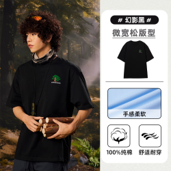 黄山 男士户外短袖T恤 E36BA5E012