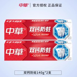中华牙膏 中华健齿白牙膏200g口气清新薄荷味官方正品牌家庭实惠装包邮批发