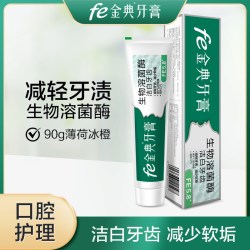 金典牙医 金典牙膏护龈健齿生物溶菌酶减轻牙龈问题劲爽茶香正品FE6.8